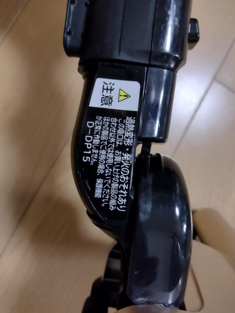 日立★PV-BFH900★2020年製★バッテリー新品と同等★9