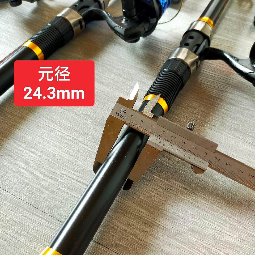 遠投竿 リール付き　３セット　3.6m 投げ釣リ 遠投釣り　遠投カゴ　紫色