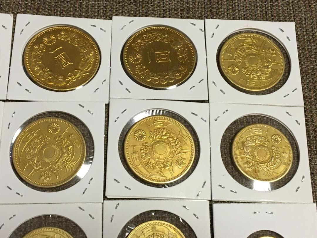 日本古銭明治一圓、十圓、二十圓金貨メダル18枚J433
