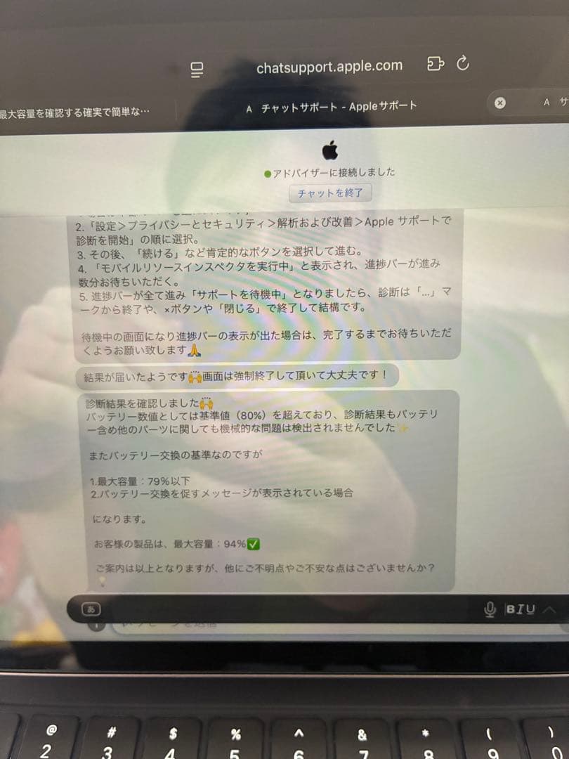 iPad Air第５世代 MagicKeyboardApple Pencil付き