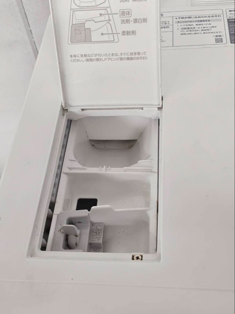 Panasonic NA-VG730L ドラム式洗濯機本体 固定ボルトあり