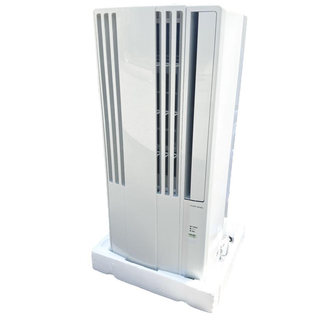 〚未使用品〛✦コロナ ルームエアコン ウインド形冷房専用 CW-F1824R✦