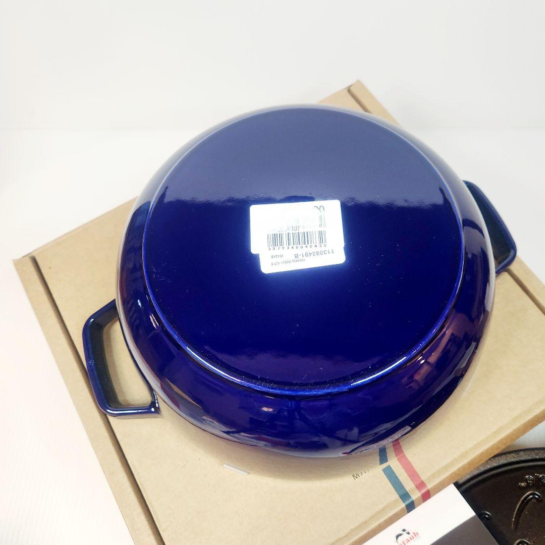 【最終お値下げ】Staub ワナベ XL グランブルー フルール ド リス レア