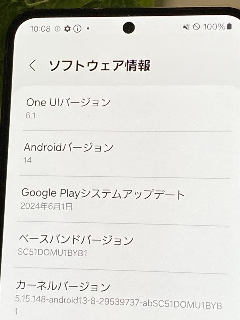 Galaxy S23 SC-51D simフリー　ブラック★ バッテリー良好