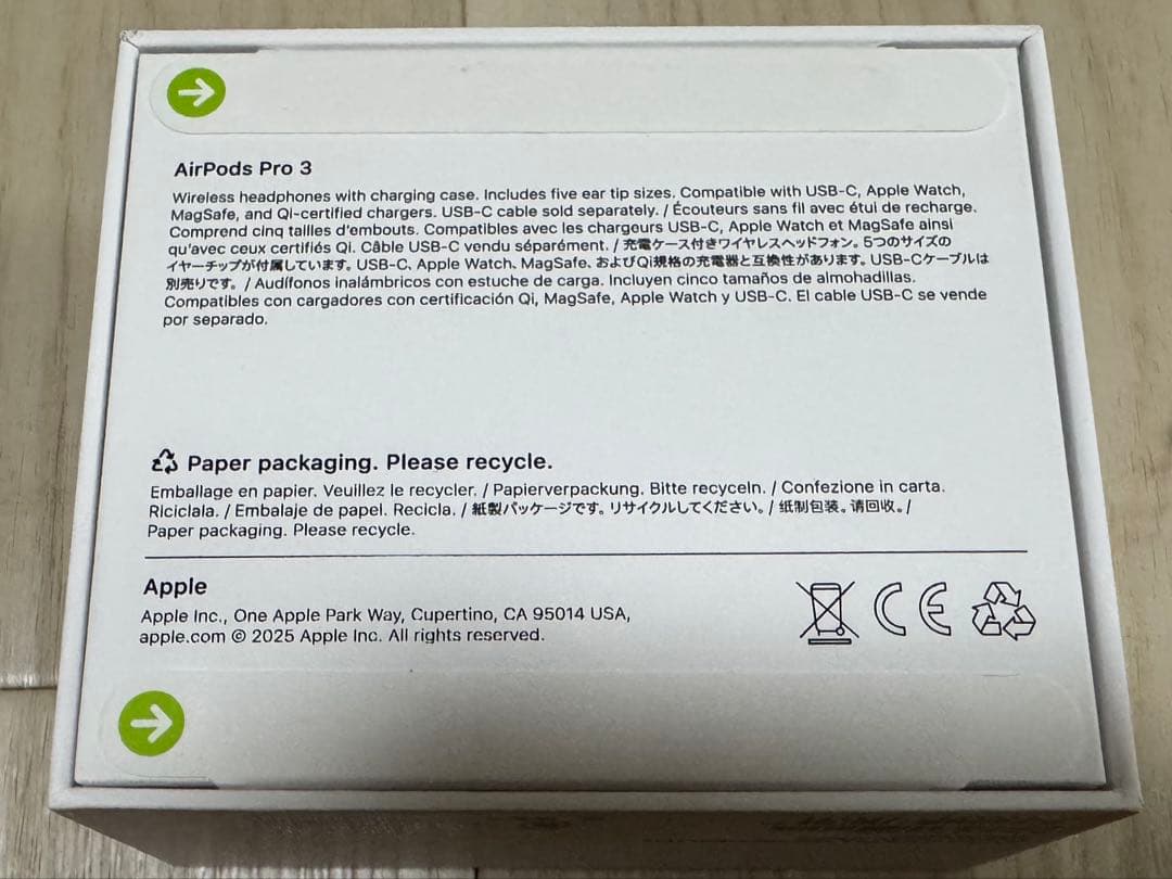 【新品・未開封】 AirPodsPro3