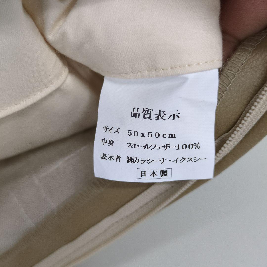 Ｍ08/0111a03 クッション　カッシーナ　イクスシー　2個