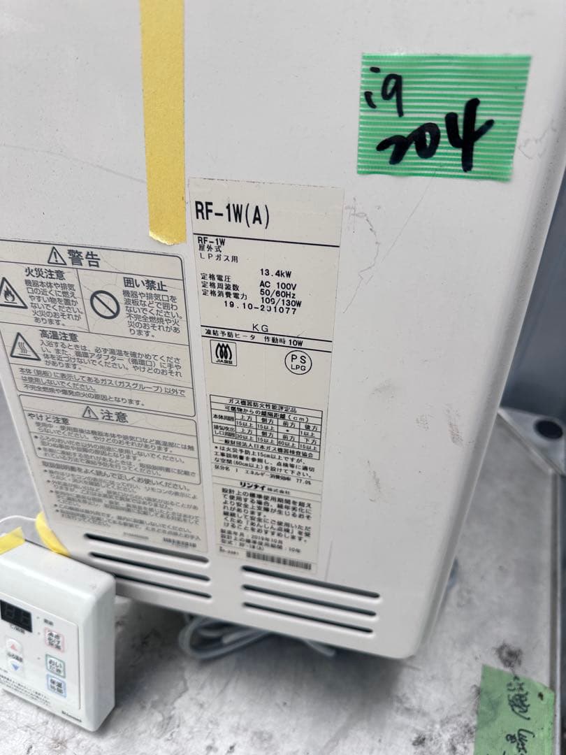 洗濯機 Rinnai RF-1W(A)