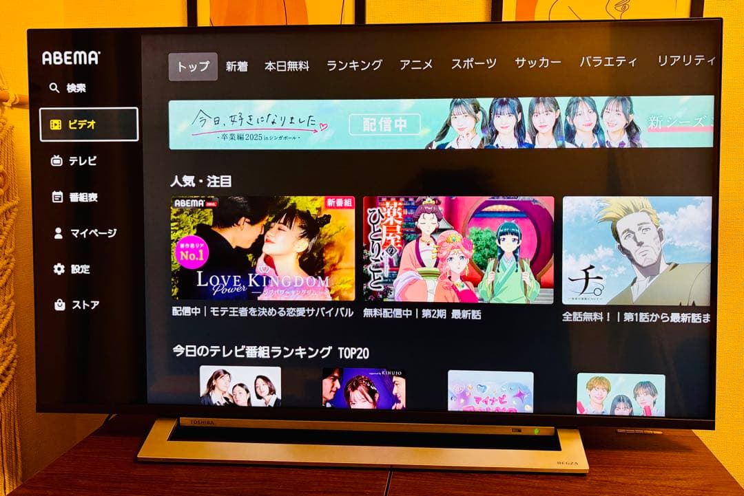 【たか】⭐︎4K対応 TOSHIBA REGZA 43M540X⭐︎