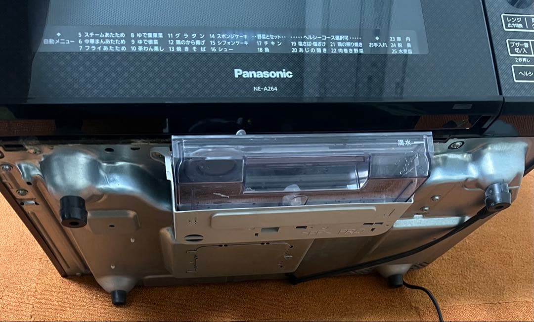 ひろと  スチームオーブンレンジ Bistro 電子レンジ