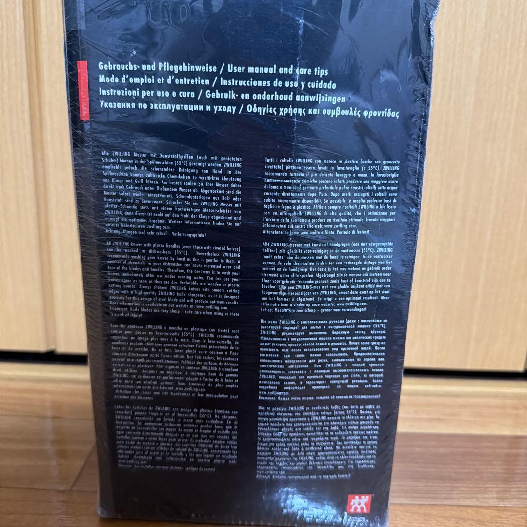 【新品未開封】ZWILLING TWIN Gourmet 包丁セット