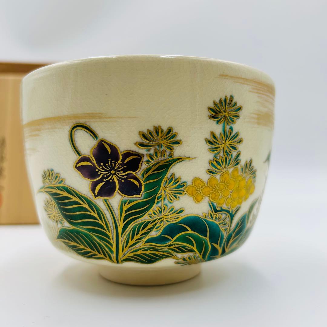 【清閑寺　杉田祥平　色絵春の野画茶碗　共箱】茶道具　骨董　アンティーク