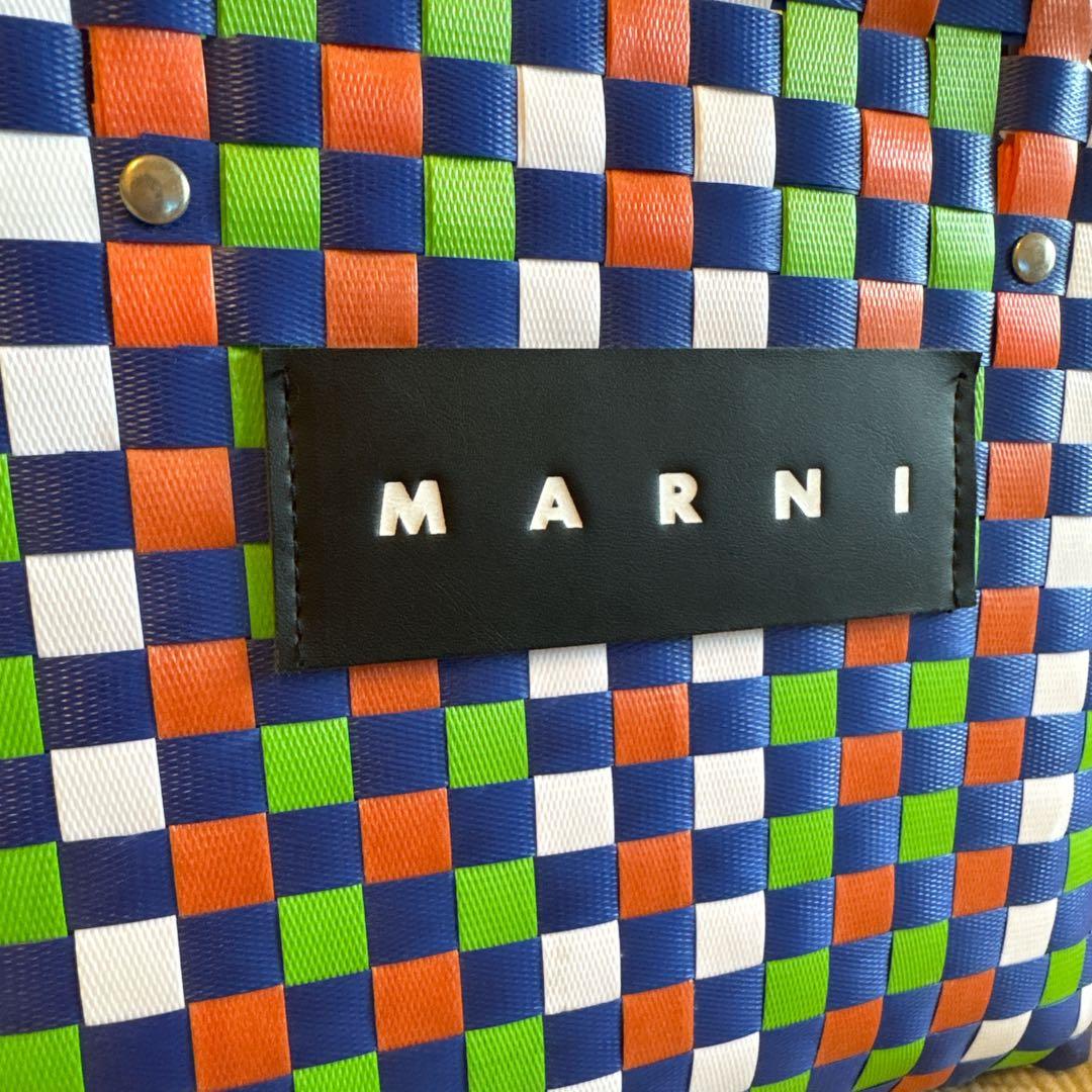 MARNI カラフル かごバッグ　ピクニックバッグ
