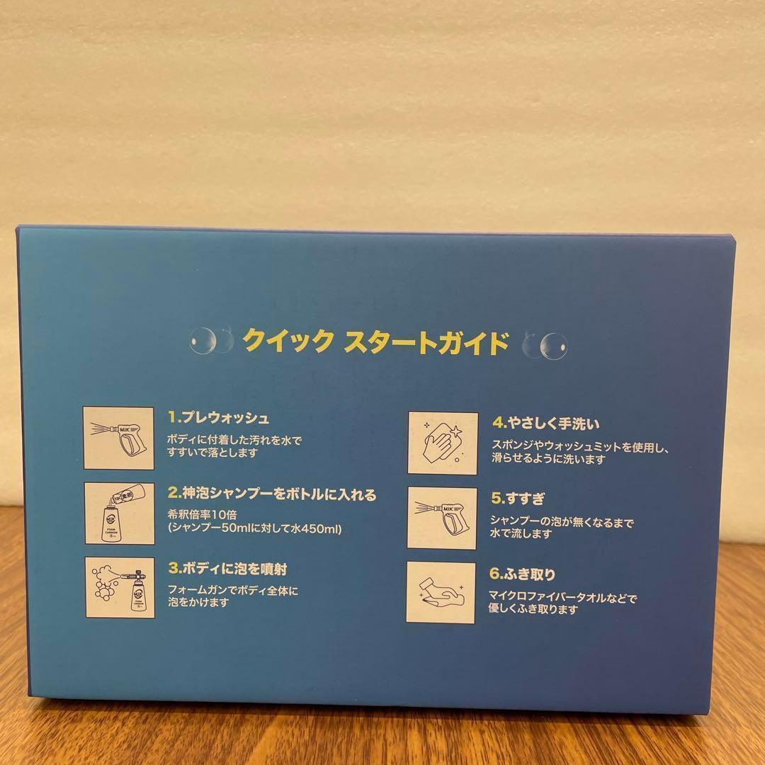 最後1点　11267 新品　MJJC 第３世代 フォームキャノンS V3.0