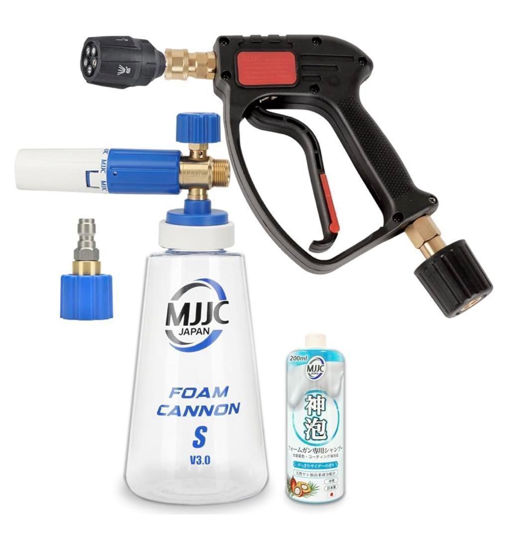 最後1点　11267 新品　MJJC 第３世代 フォームキャノンS V3.0