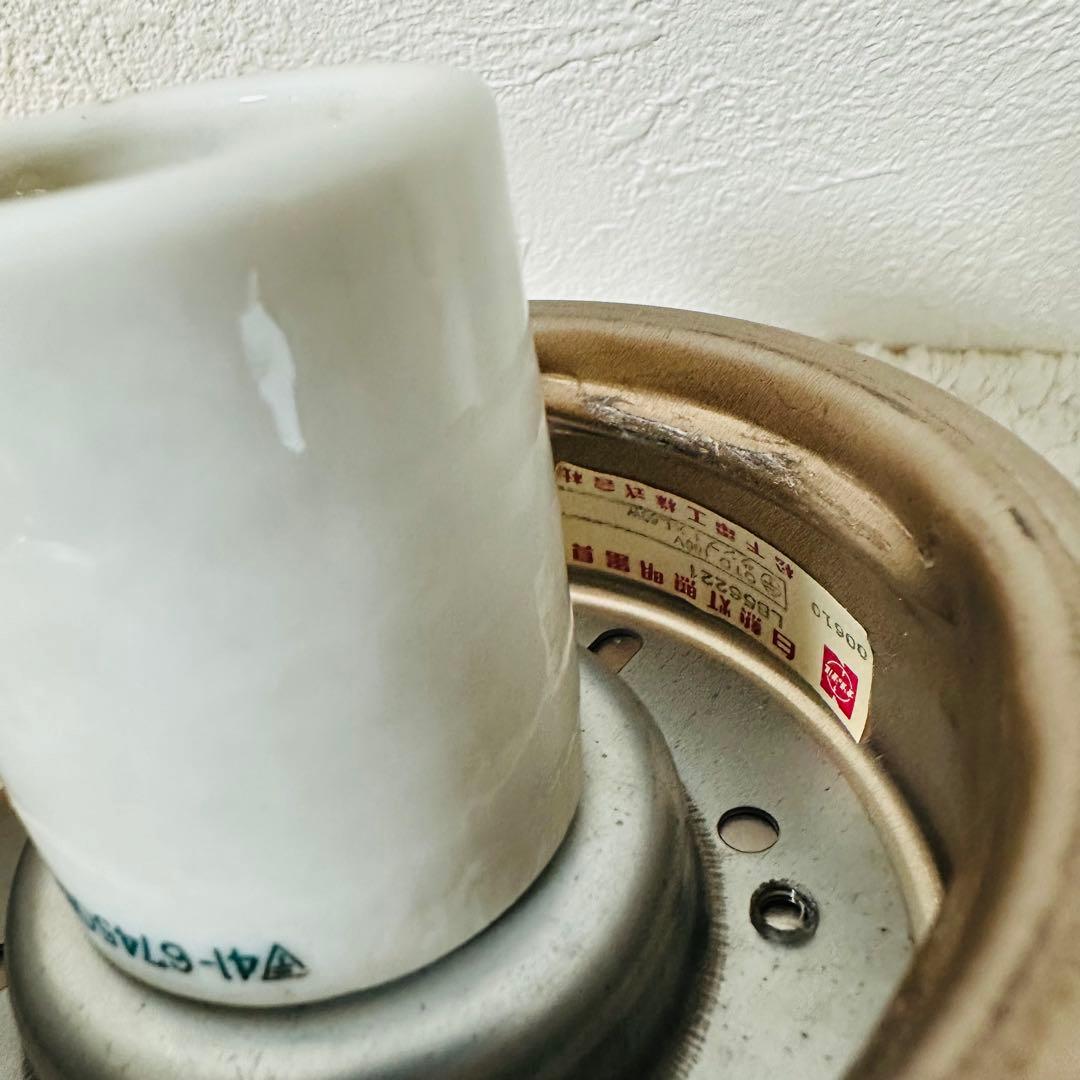 ガラス製直付天井照明 もやもや照明ミッドセンチュリー ナショナル