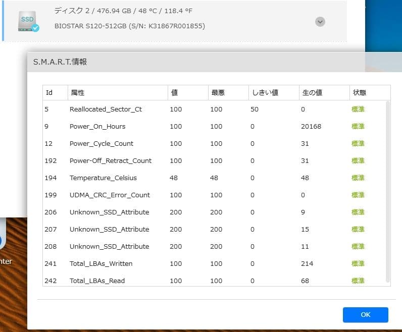 asustor NAS AS3202T(動作ok)別途HDD SSD可能