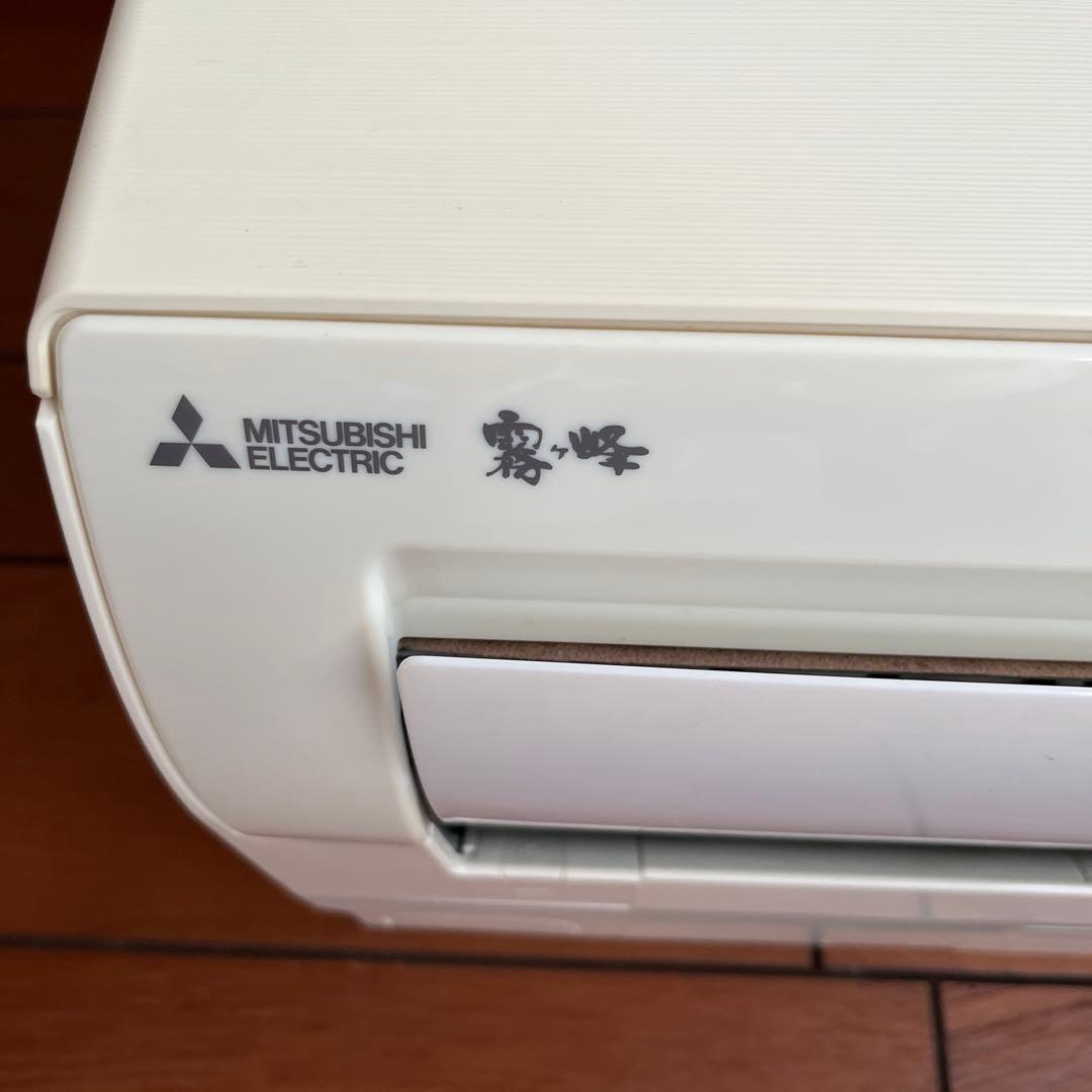 三菱エアコン　霧ヶ峰　MSZ-L285 2.8キロ　2015年製　空気清浄