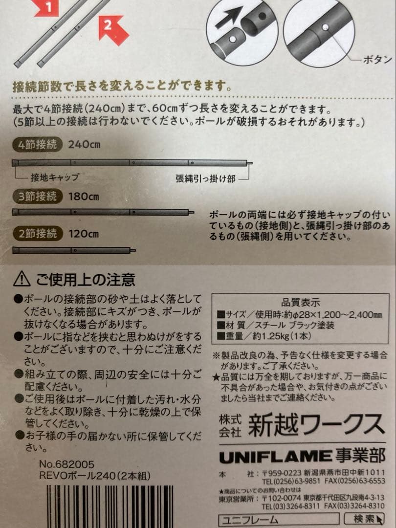 た*ん様 3点セット　 ツーリングドーム クロウ 　ヘキサタープソロ+REVOポ
