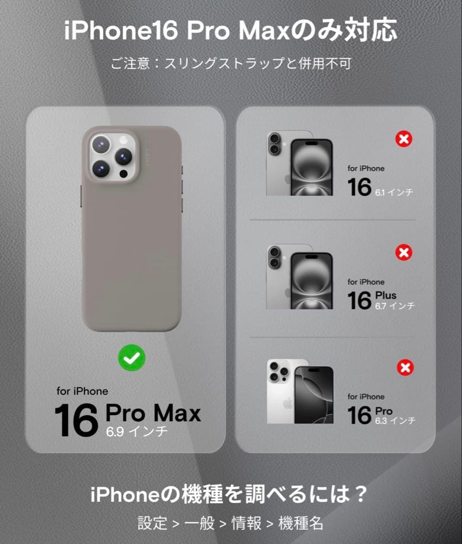 MOFT【ケース×スタンド】iPhone16ProMax 七変化マルチスタンド