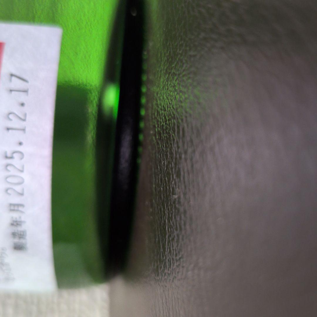 十四代　角新 　中取り無濾過720ml 15%