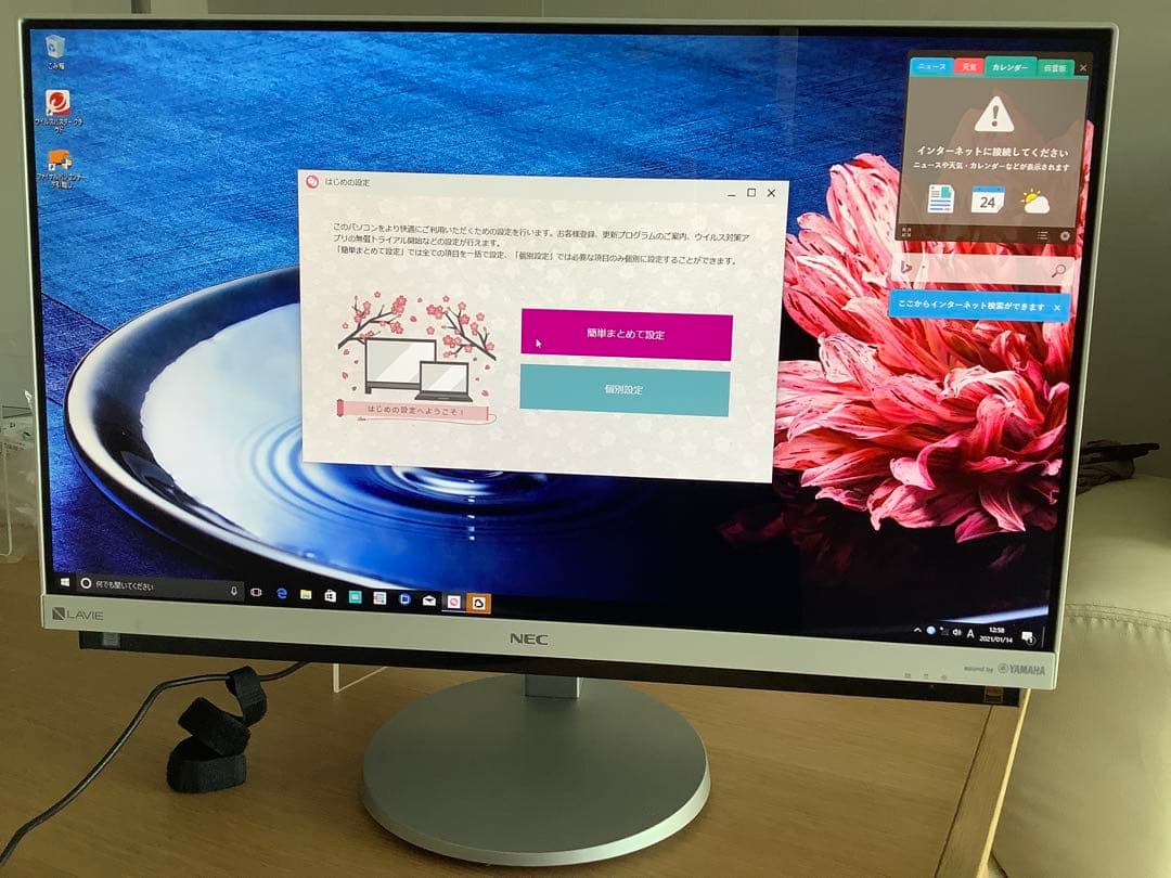 S*R様 NEC/デスクトップパソコン/23.8型/2017年/TV/Windo