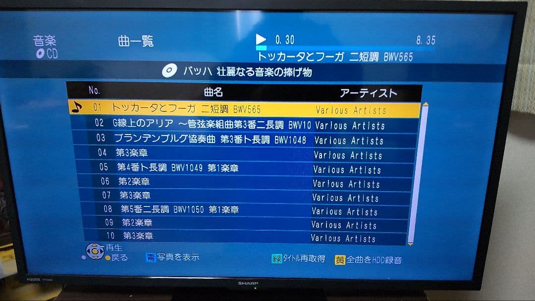 パナソニック ブルーレイレコーダー DMR-BZT600
