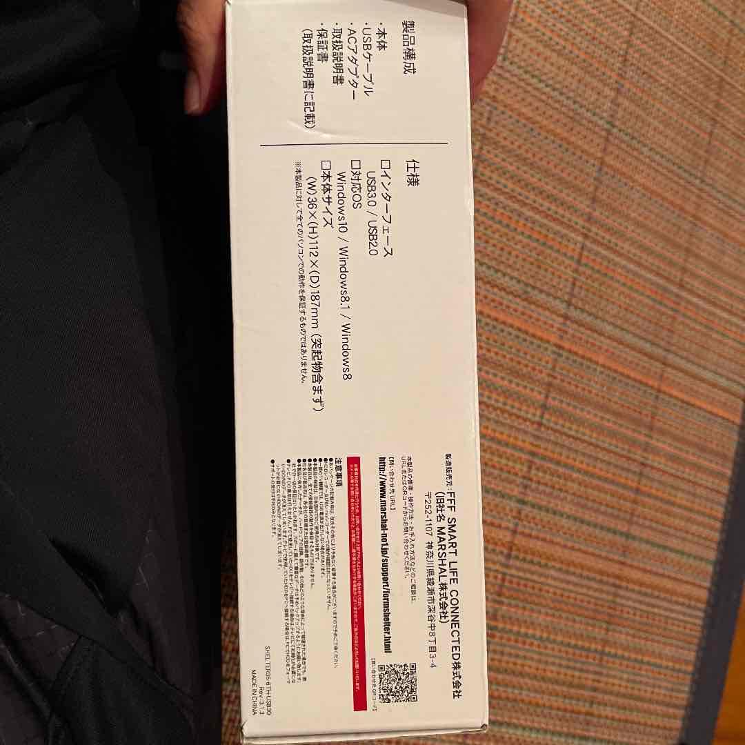 テレビ、パソコン用ハードディスク