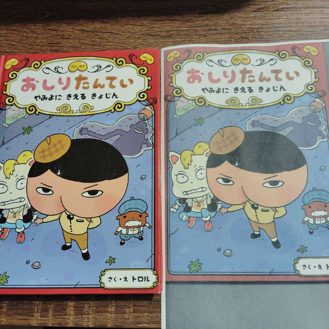 EPSON EP-886AB インクジェットプリンター 本体