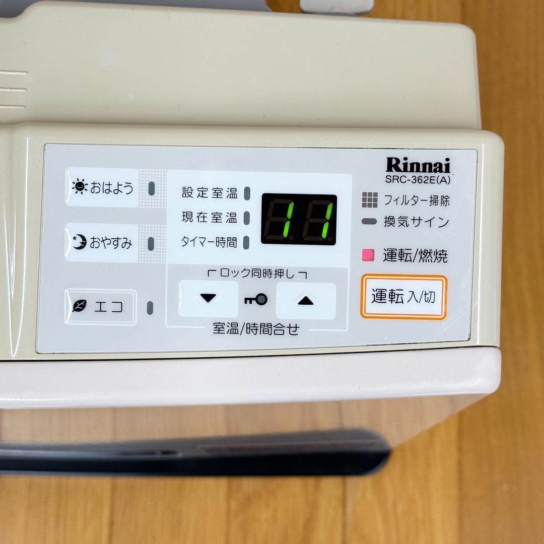 Rinnai ガスファンヒーター SRC-362E LPガス用