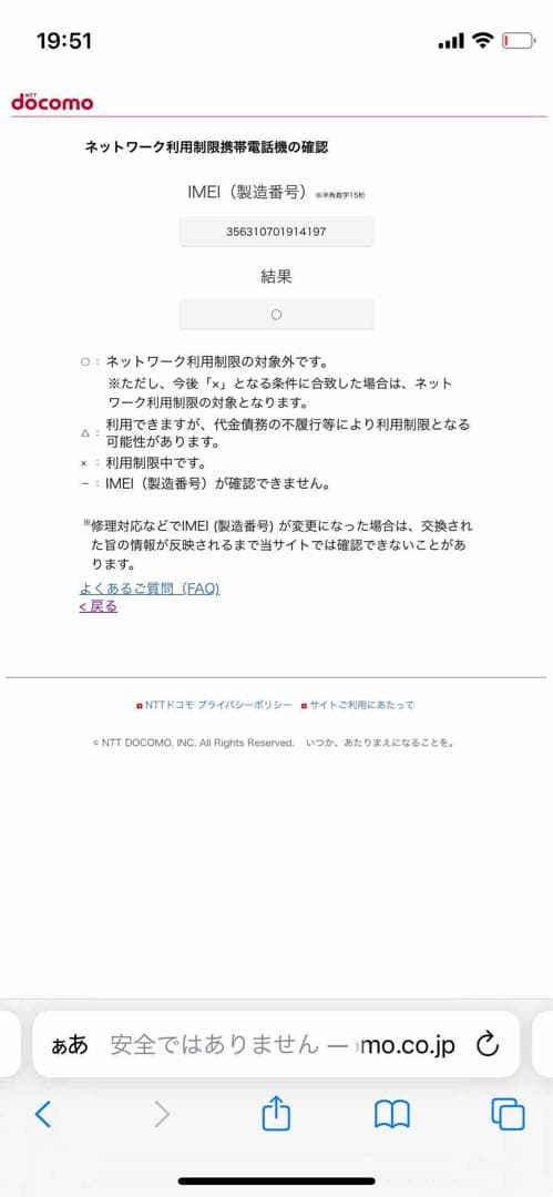 iPhone 13 Pro 256 GB グラファイト SIMフリー【4197】