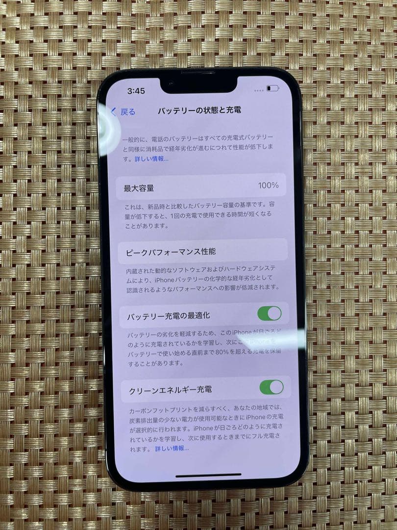 iPhone 13 Pro 256 GB グラファイト SIMフリー【4197】
