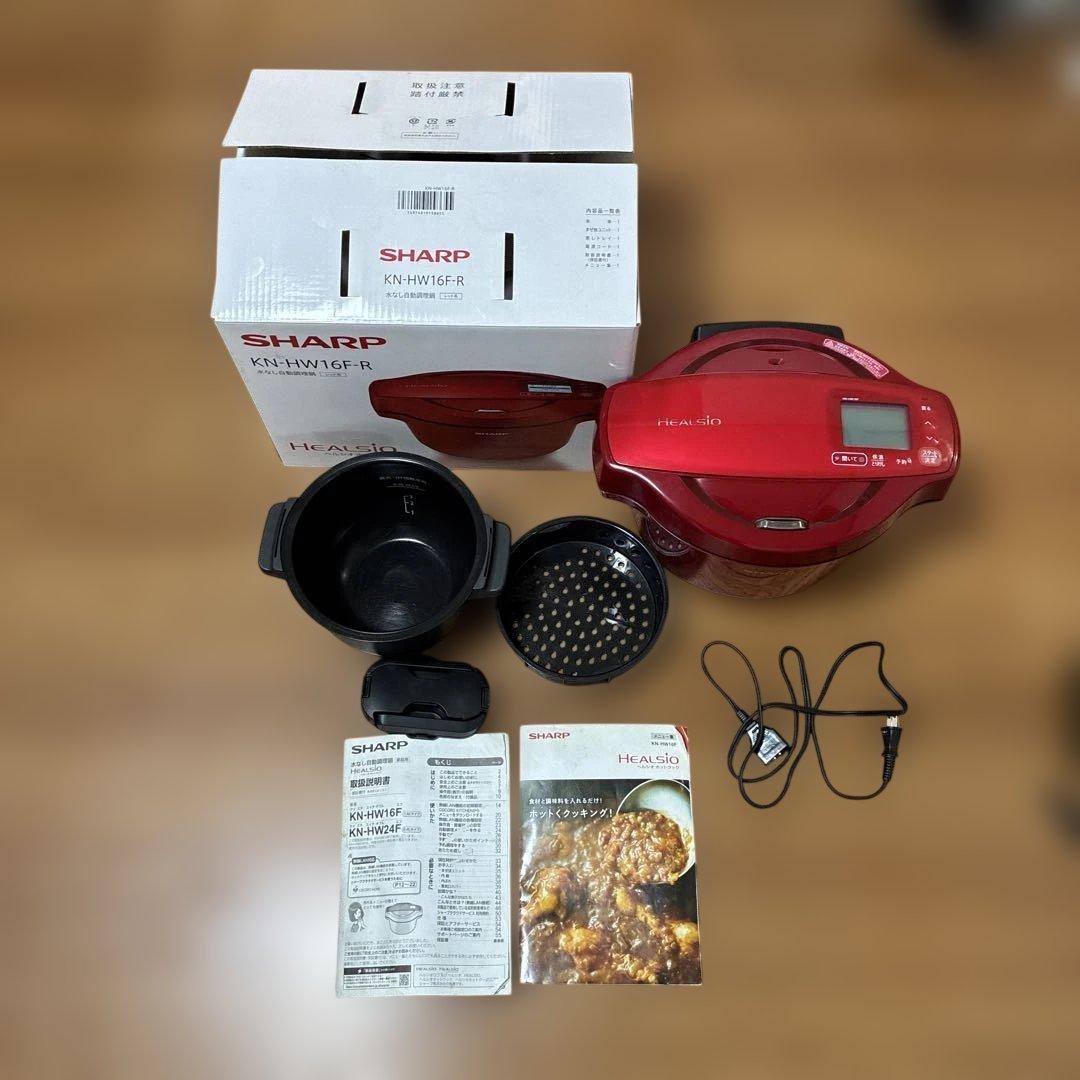 SHARP HEALSIO ホットクック　KN-HW16F-R
