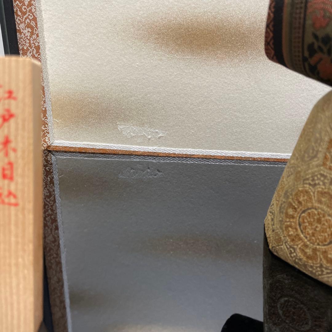 雛人形 柿沼東光作 江戸木目込 草木染 悠久雛