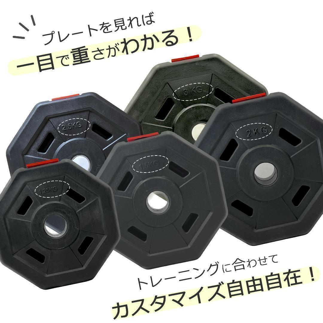 【角型プレート】合計50kgバーベルにもなるダンベル 25kg×2個セット A9