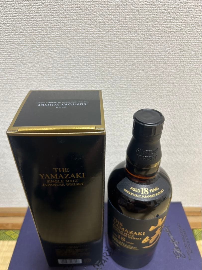 山崎18年 2本