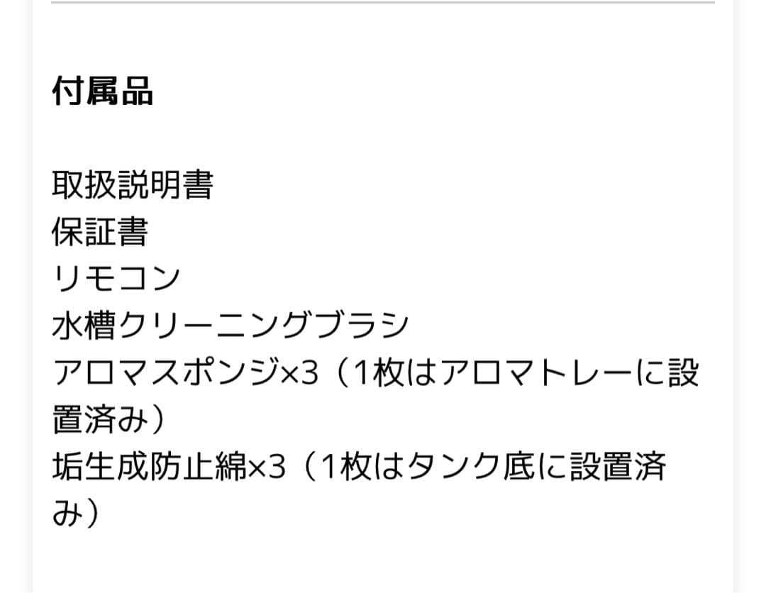 モダンデコ　UV除菌機能付き　ハイブリッド加湿器