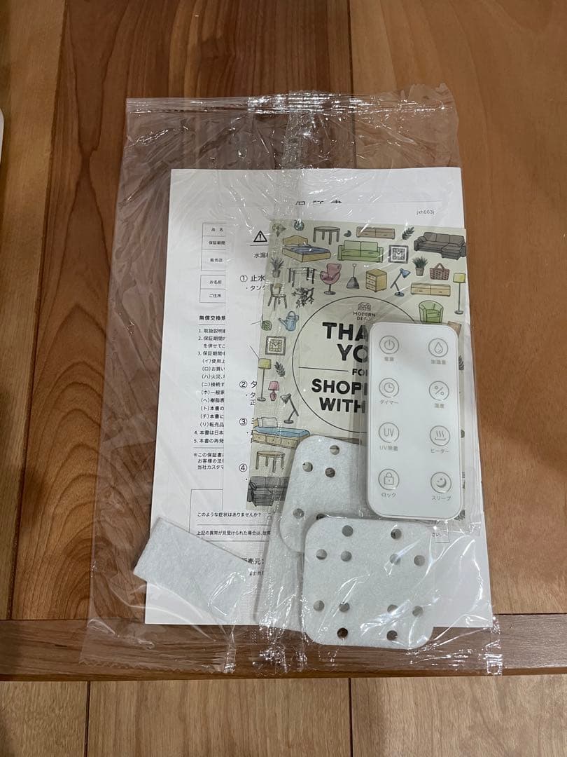 モダンデコ　UV除菌機能付き　ハイブリッド加湿器