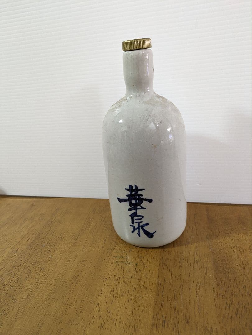 福島県会津の清酒の空瓶