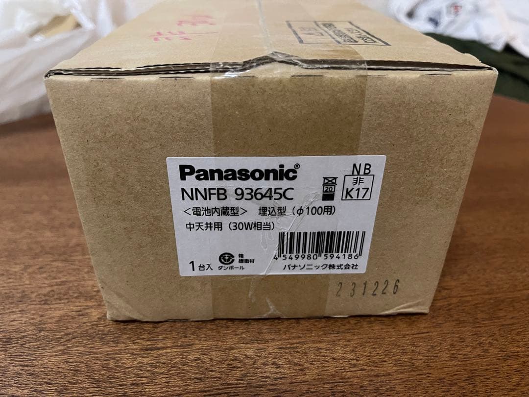 値下げ　パナソニック非常灯NNFB93645C【電池内蔵型】埋込型φ100用