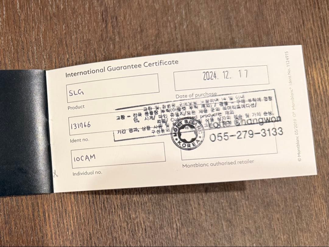 MONT BLANC エクストリーム 3.0 カードホルダー 4CC