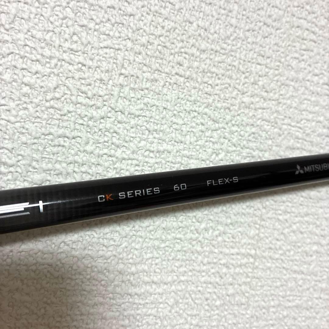 テンセイオレンジCKプロ　60S ピンスリーブ付　ドライバー用