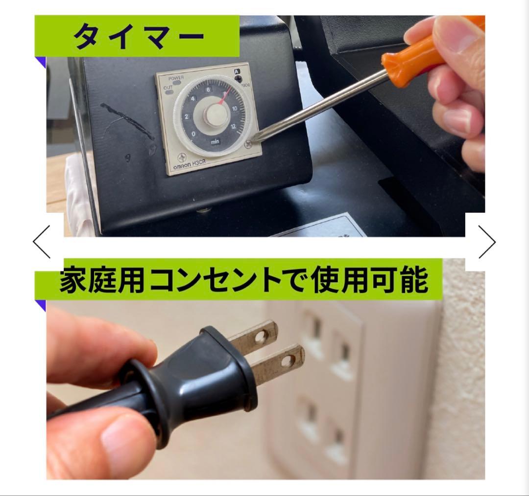 手動アイロンプレス機　PH-4634 ユーロポート　販売価格272,800円