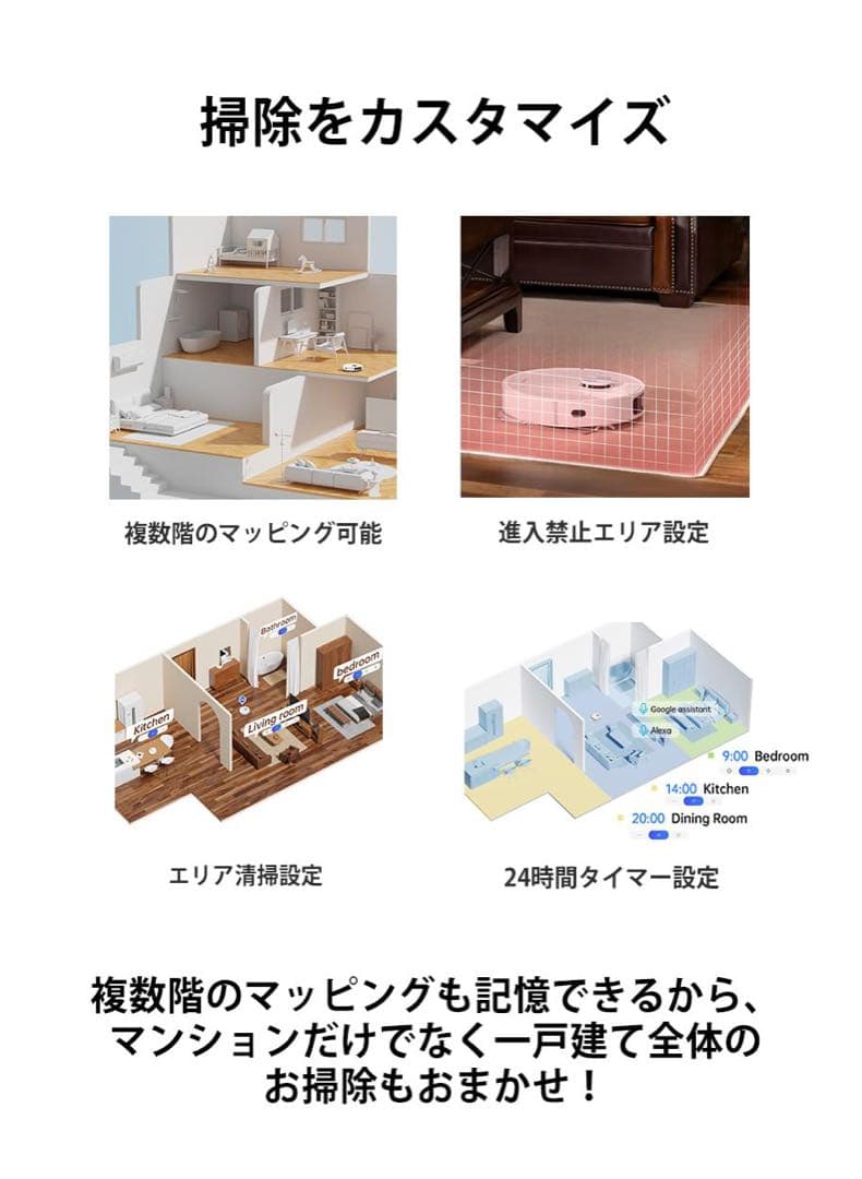 【新品】dreame ロボット掃除機 お掃除ロボット　L10S ultra