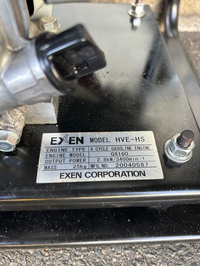 K1★綺麗★EXEN MODEL HVE-HS・EFP80・セット