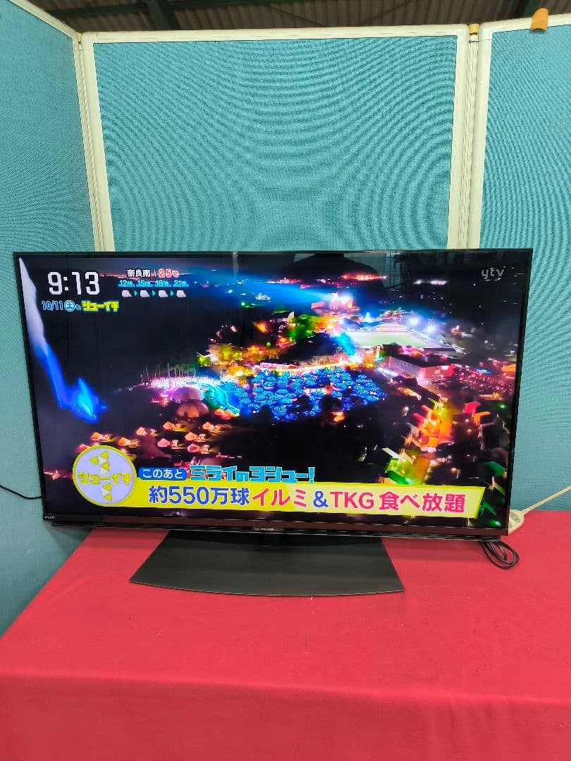 シャープ43V型液晶テレビ AQUOS 4T-C43CN1 4K内蔵　ネット動画
