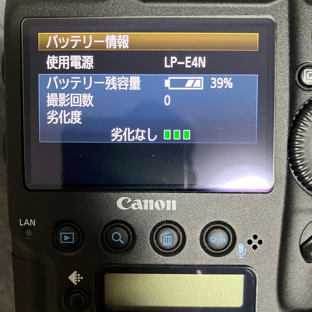 Canon EOS 1DXと充電器