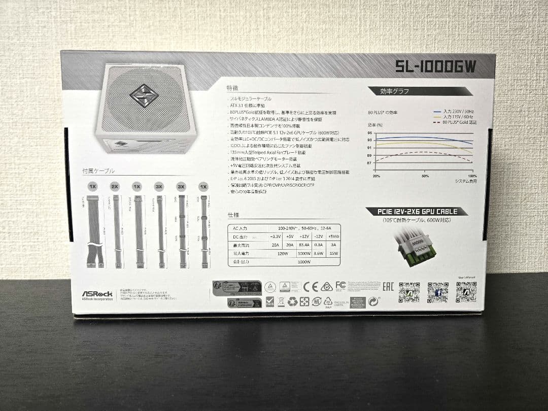 ASRock Steel Legend SL-1000GW 1000W電源 白色