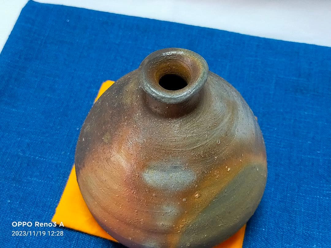 備前焼 金重有邦作 扁徳利