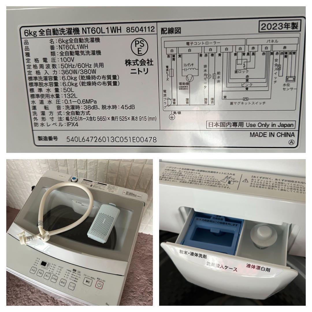 冷蔵庫・冷凍庫 mikahular