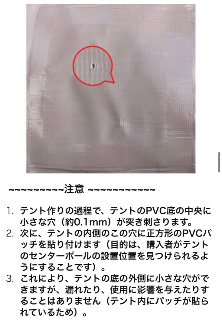 【美品】TOMOUNT ベルテント4m タープ　セット　TC トモウント